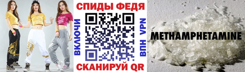 цены наркотик  Кострома  Amphetamine 97% 