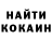 ГЕРОИН гречка Rayan Jammet