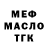 Amphetamine Розовый Ash Bernard