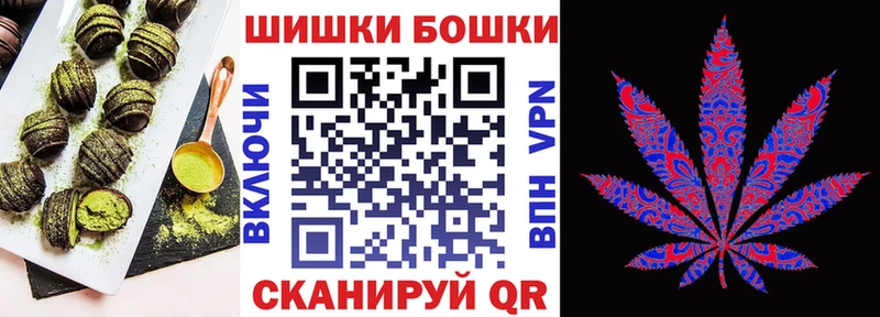 Печенье с ТГК конопля  Кострома 