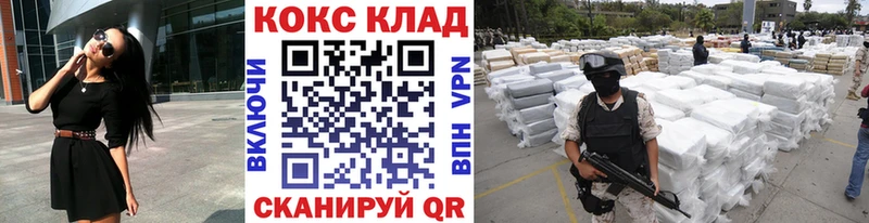 цена Кострома Кокаин 98%