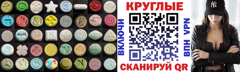 мега ONION  Кострома  Ecstasy TESLA  где найти наркотики 