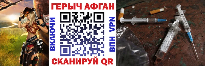 Героин герыч Кострома