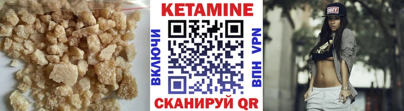 где продают наркотики  Кострома  Кетамин VHQ 