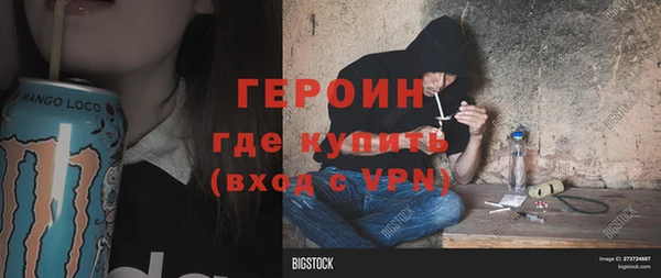 мескалин Абинск