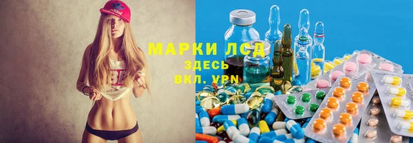 мескалин Абинск