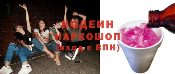экстази Абаза
