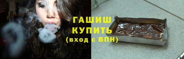 мескалин Абинск