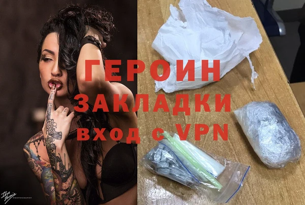 экстази Абаза