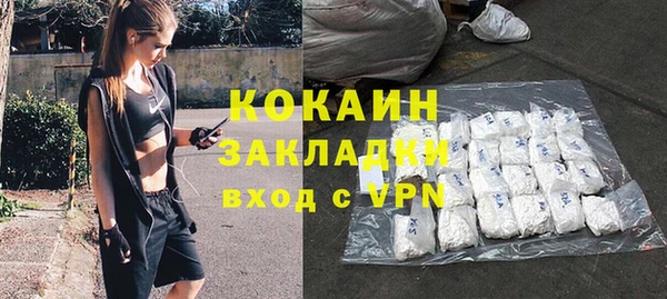 экстази Абаза