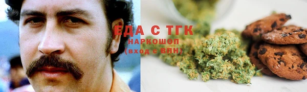 экстази Абаза