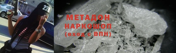 экстази Абаза