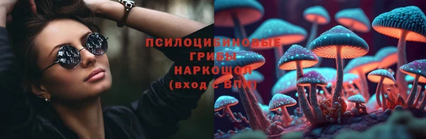 мескалин Абинск