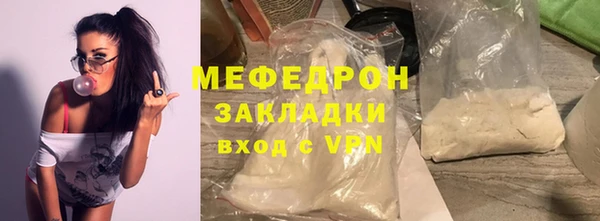 скорость mdpv Абдулино