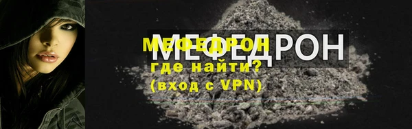 альфа пвп VHQ Бикин