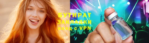 мескалин Абинск