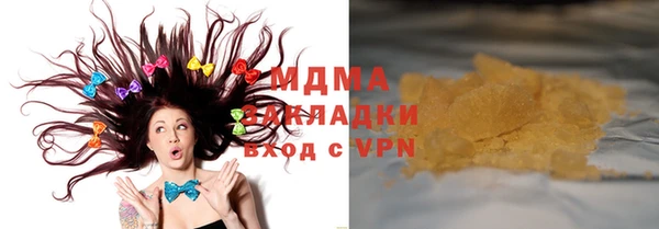 мескалин Абинск