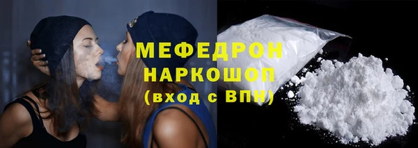 скорость mdpv Абдулино