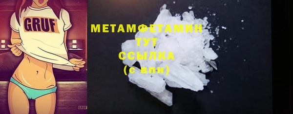 экстази Абаза