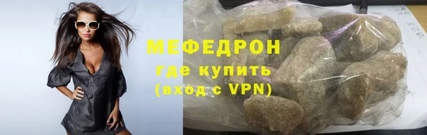 мескалин Абинск