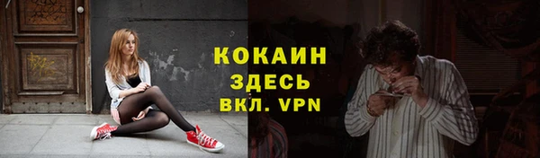 экстази Абаза