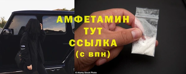 скорость mdpv Абдулино