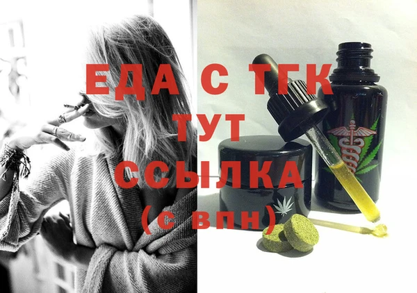 экстази Абаза