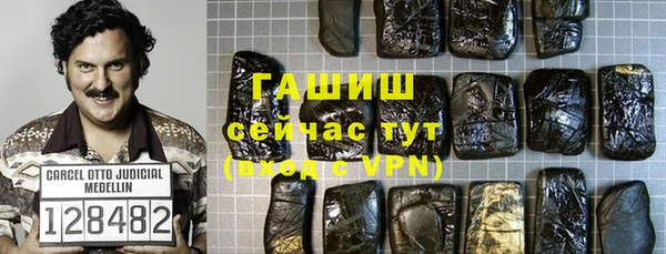 мескалин Абинск