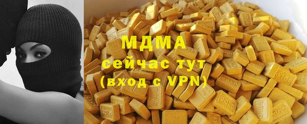 скорость mdpv Абдулино