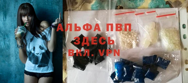 скорость mdpv Абдулино