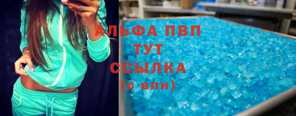 скорость mdpv Абдулино