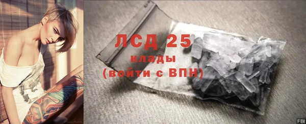 экстази Абаза