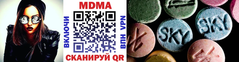 МДМА crystal  Кострома 