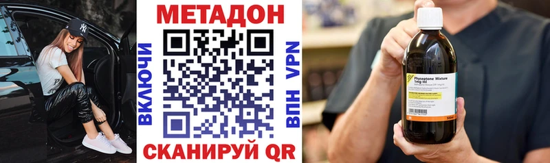 МЕТАДОН мёд Кострома