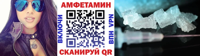 Первитин Декстрометамфетамин 99.9% Кострома