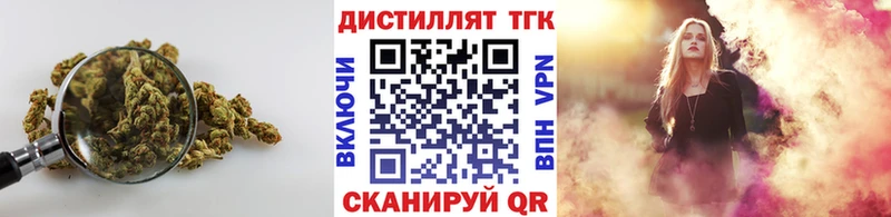 ТГК вейп с тгк  Кострома 
