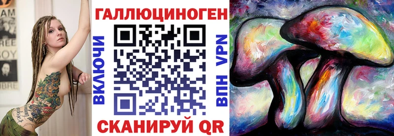 Галлюциногенные грибы Psilocybe  OMG рабочий сайт  Кострома 